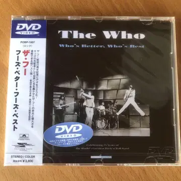 The Who Who's Better, Who's Best DVD 새상품