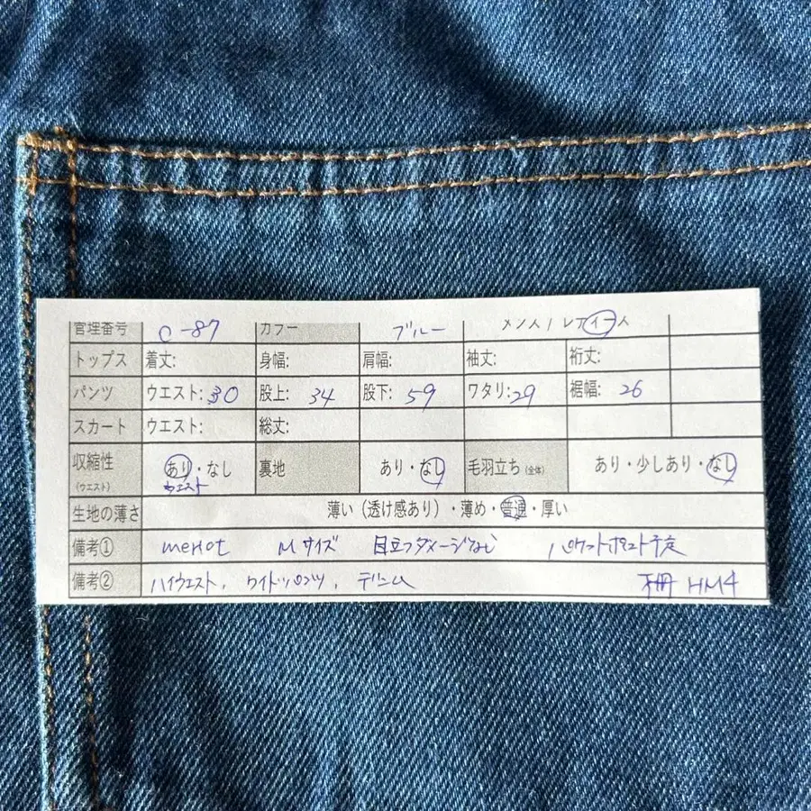 8번째 상품 이미지