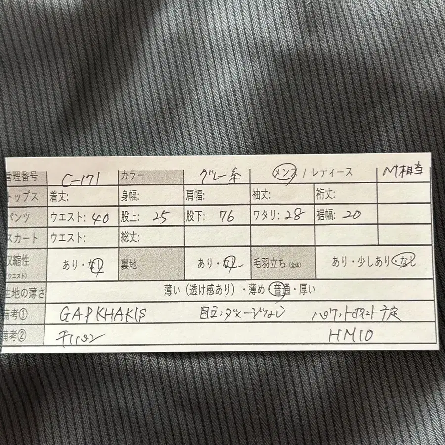 10번째 상품 이미지