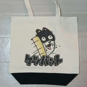 케츠바토 토트백 M