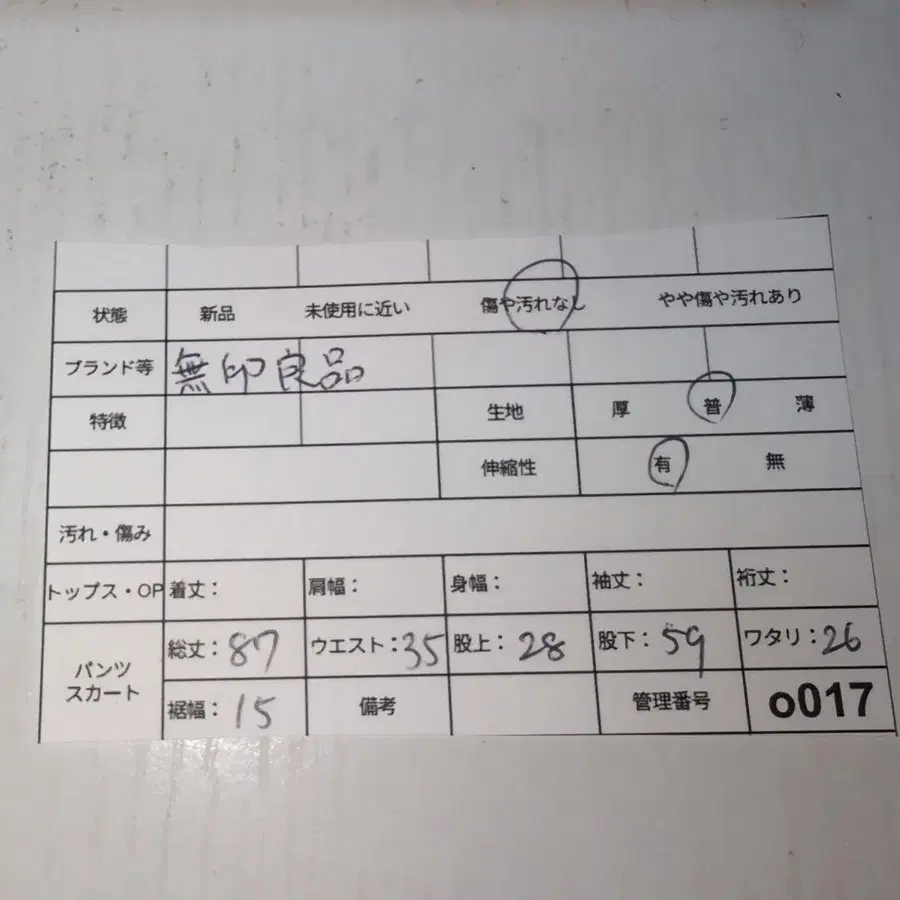 10번째 상품 이미지