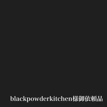 blackpowderkitchen님 의뢰용