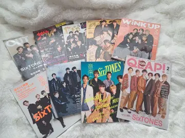 SixTONES 잡지 세트