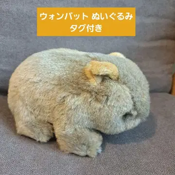 원밋 봉제 인형