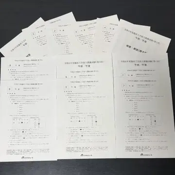 임상공학기술사 모의고사 과거 문제집 메디컬주사 모의고사 MV사 모의고사