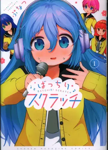 코단샤  !!) 완벽한 스크래치 1