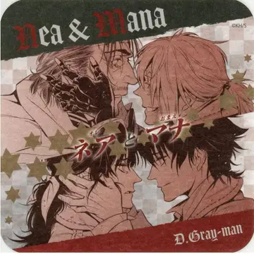 D.Gray-man 원화전 코스터 포스터 컬렉션 알렌 네아