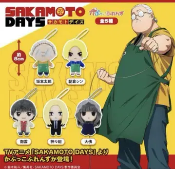 사카모토 데이즈 SAKAMOTO DAYS 카푸코후렌즈 전 5종 가챠