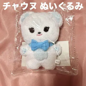ASTRO 차우누 우누 봉제 인형 곰 베어 리본 트레이딩 카드