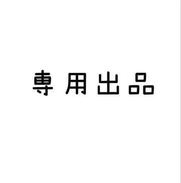 사쿠라님