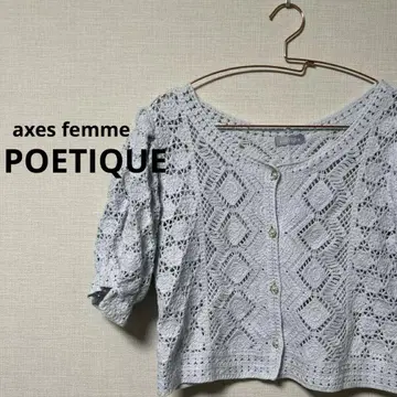 [axes femme POETIQUE] 포에틱 레이스 니트 가디건