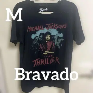 마이클 잭슨 스릴러 티셔츠 Bravado M