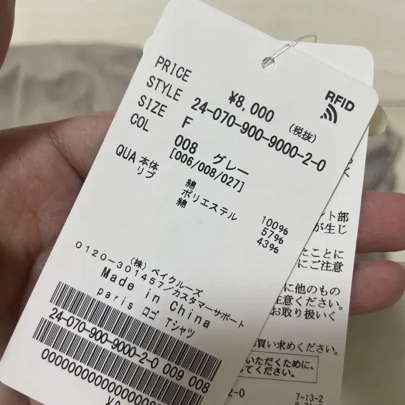 4번째 상품 이미지