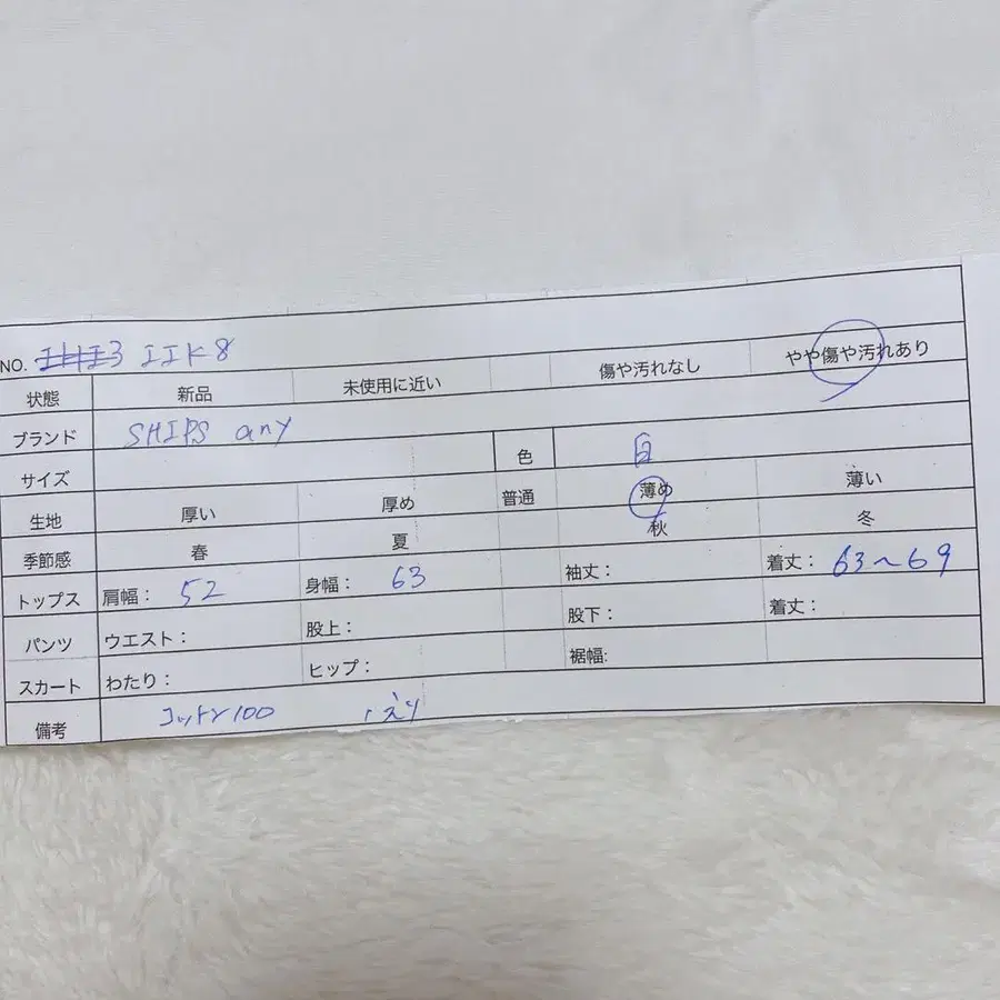 12번째 상품 이미지