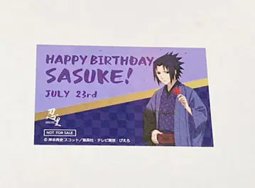 NARUTO 니지겐노모리 사스케 벌스데이 카드 7월 23일