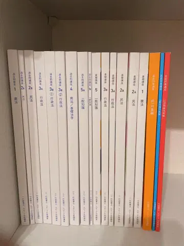 포사이트 행정서사 세트