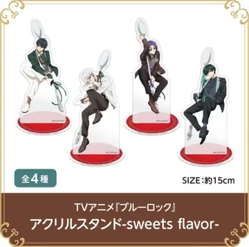 블루 록 sweets flavor 아크릴 스탠드 전 4종 컴플리트