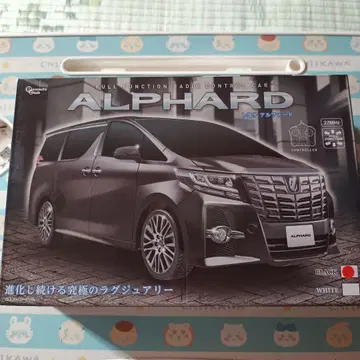 ALPHARD 풀 기능 라디오 컨트롤 카