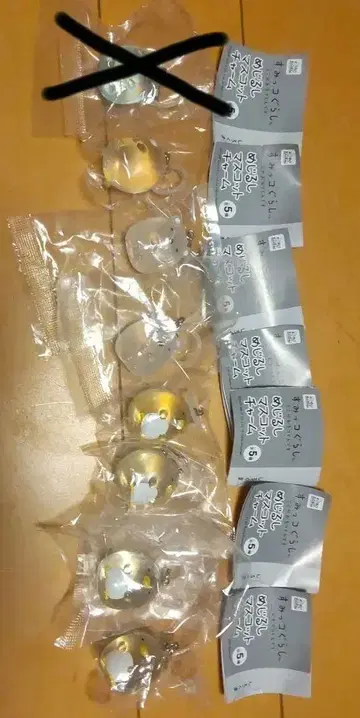 스미코구라시 메지루시 마스코트 참 7개