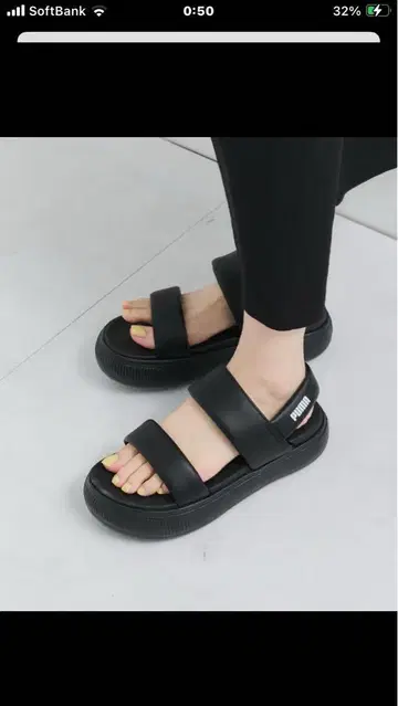 푸마 샌들