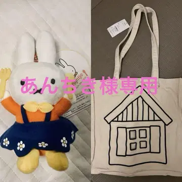 하우스텐보스 한정판 오치 토트백(화이트) 나인체 카페 카페 마스코트