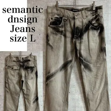 semantic design 빈티지 가공 데님 팬츠 그레이 L