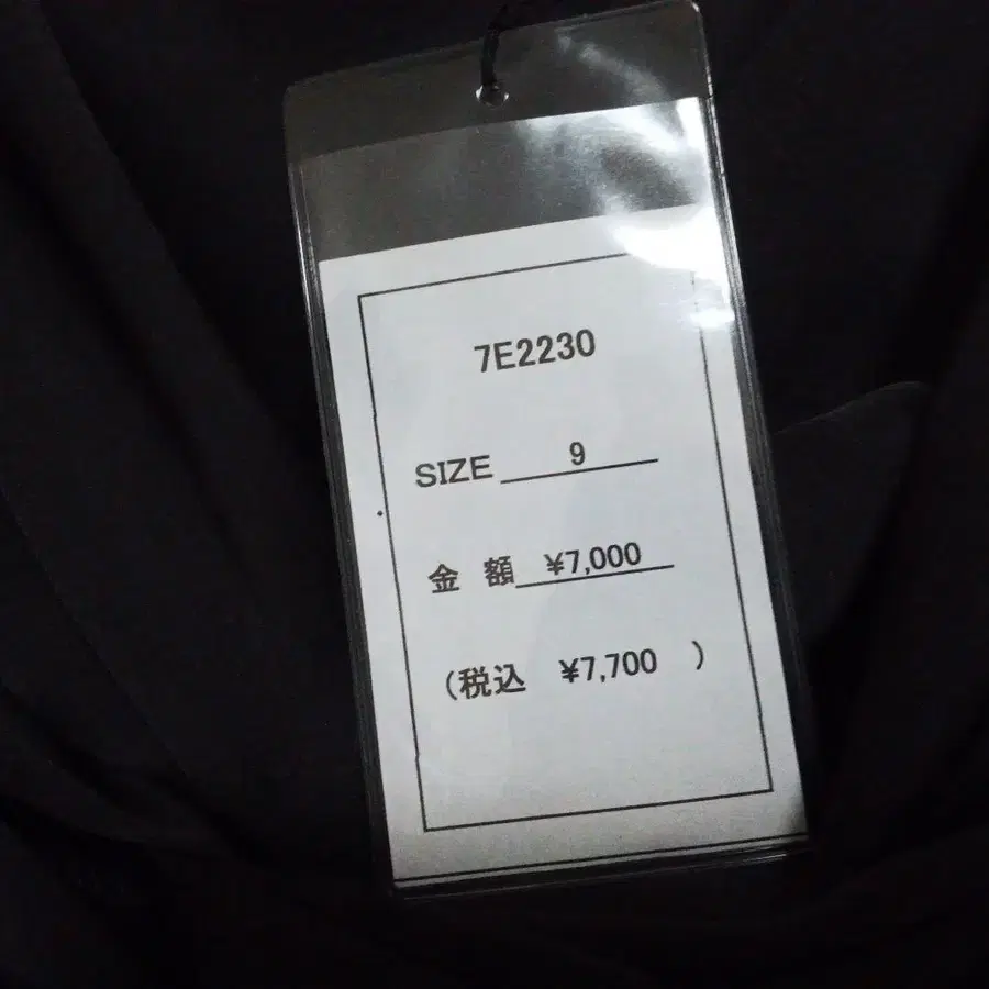 9번째 상품 이미지