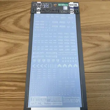 시스템 마킹 프레임 암즈 리미티드 데칼 01