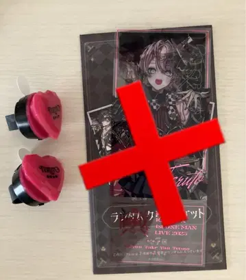 기사 X KnightX 테루토군 랜덤 반지 라이트 2개 + 클리어 티켓