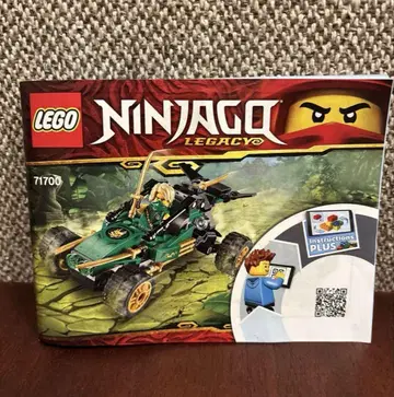 레고(LEGO) 닌자고 정글 레이서 Z 71700