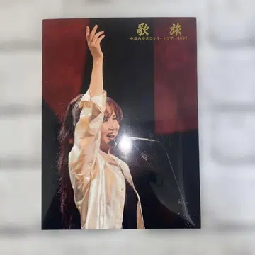 가라비 나카지마 미유키 콘서트 투어 2007 DVD LIVE 라이브