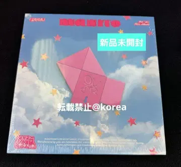 QWER CD 앨범 미개봉 새상품 Secret ver.
