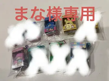 산리오 캐릭터즈 초코 박스 피규어 컬렉션 키링
