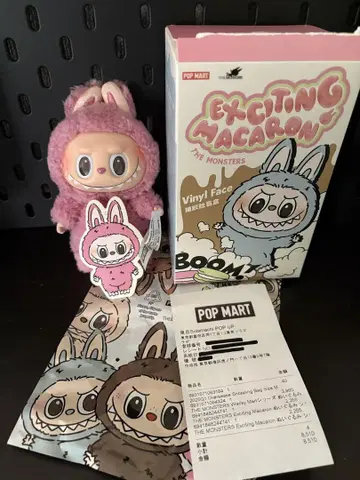 POPMART 러브부 마카롱 핑크 정품 Exciting Macaron