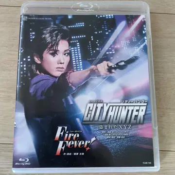 CITY HUNTER Fire Fever 블루레이