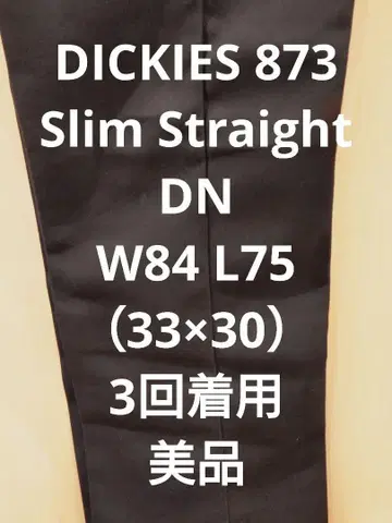 디키스 873 블랙 W33 L30 레드캡 블루코 워터프루프