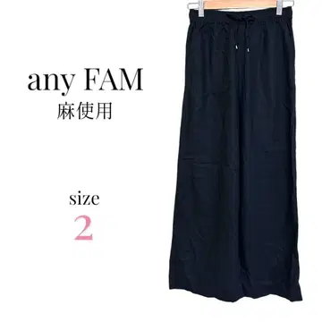 애니팜 [M] 마 혼방 와이드 팬츠 캐주얼 팬츠 얇은 소재 블랙 심플