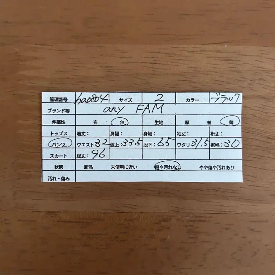 8번째 상품 이미지