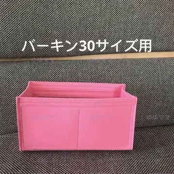 새상품 백 인 백 이너 백 진한 핑크색 30cm용