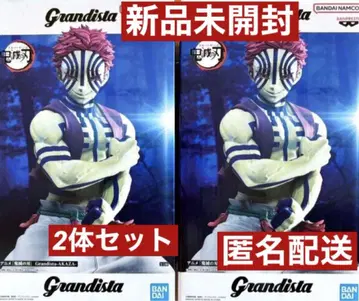 귀멸의 칼날 피규어 Grandista 아카자 2개 세트