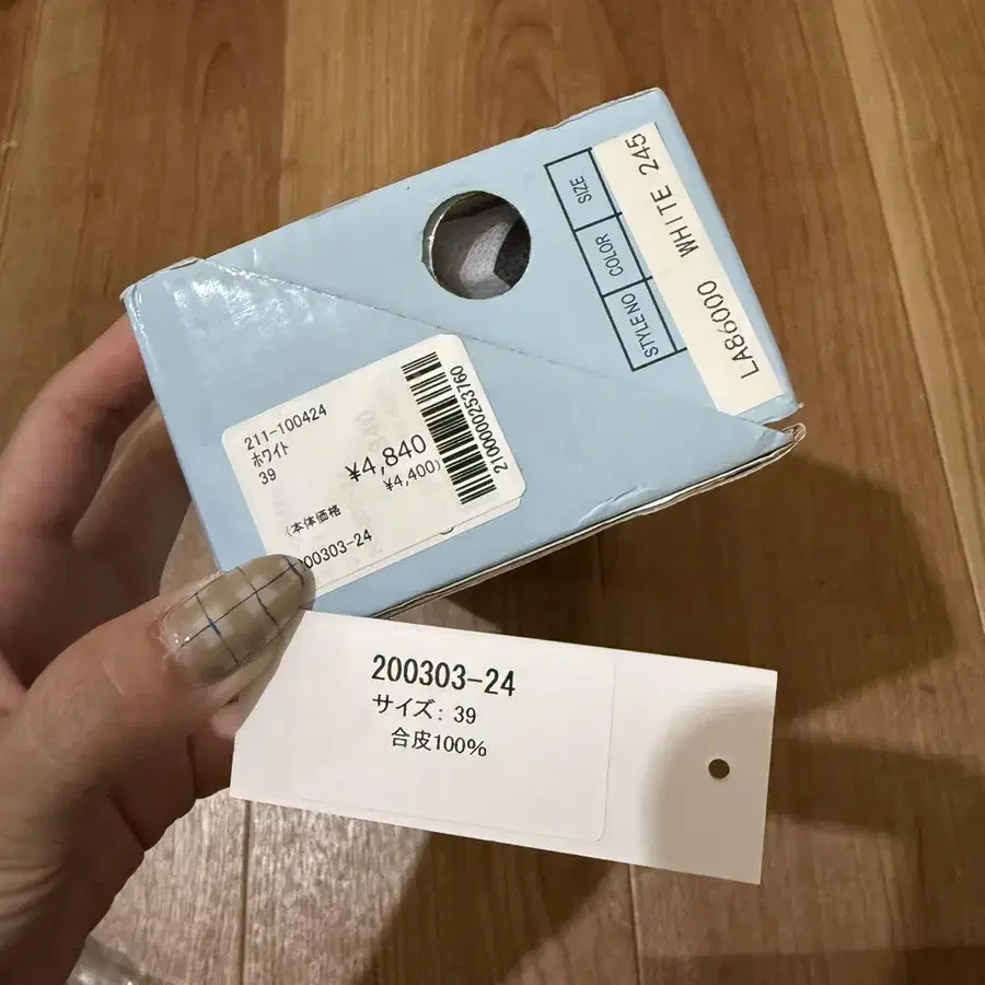 4번째 상품 이미지