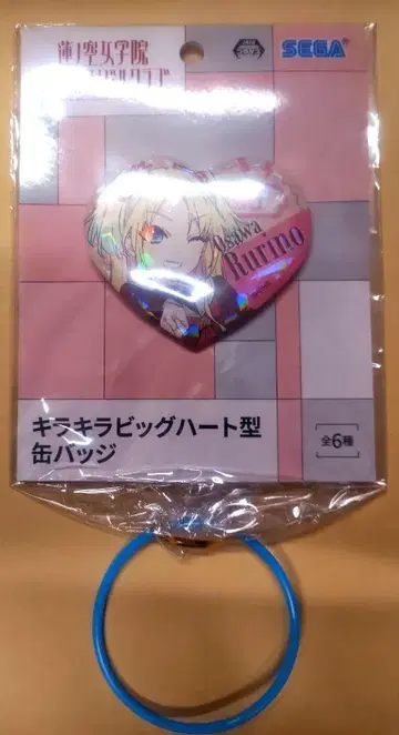 오사카 루리노 반짝반짝 빅 하트형 캔뱃지 SEGA 미개봉