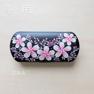 플루메리아 안경 케이스 블랙 톨 페인트