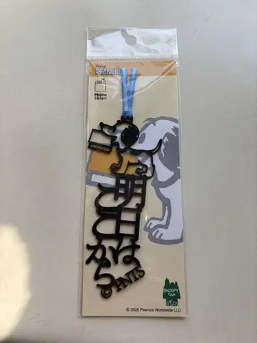 스누피 문자 책갈피