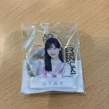 야마시타 미즈키 졸업 콘서트 키링