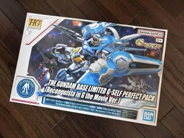 HG 1/144 건담 베이스 한정판 G-셀프 (퍼펙트 팩 장비형)