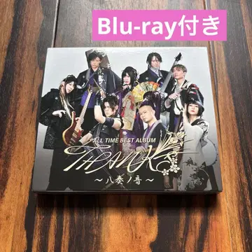 ALL TIME BEST ALBUM THANKS ~팔음의 소리~