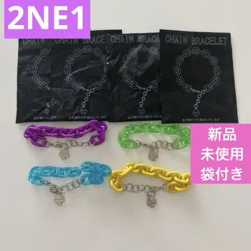 2NE1 체인 팔찌 공식 투어 굿즈 4개 묶음 판매!