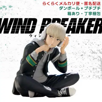 WIND BREAKER 카지 렌 피규어 Chatting time!