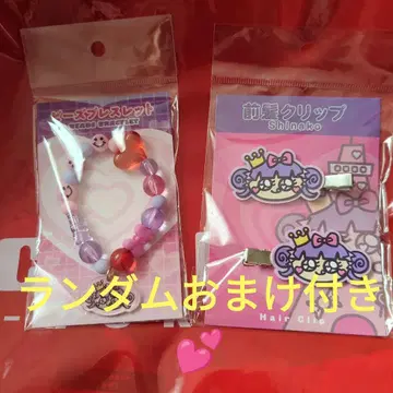 시나코 팔찌 클립 헤어핀 머리핀 덤 포함